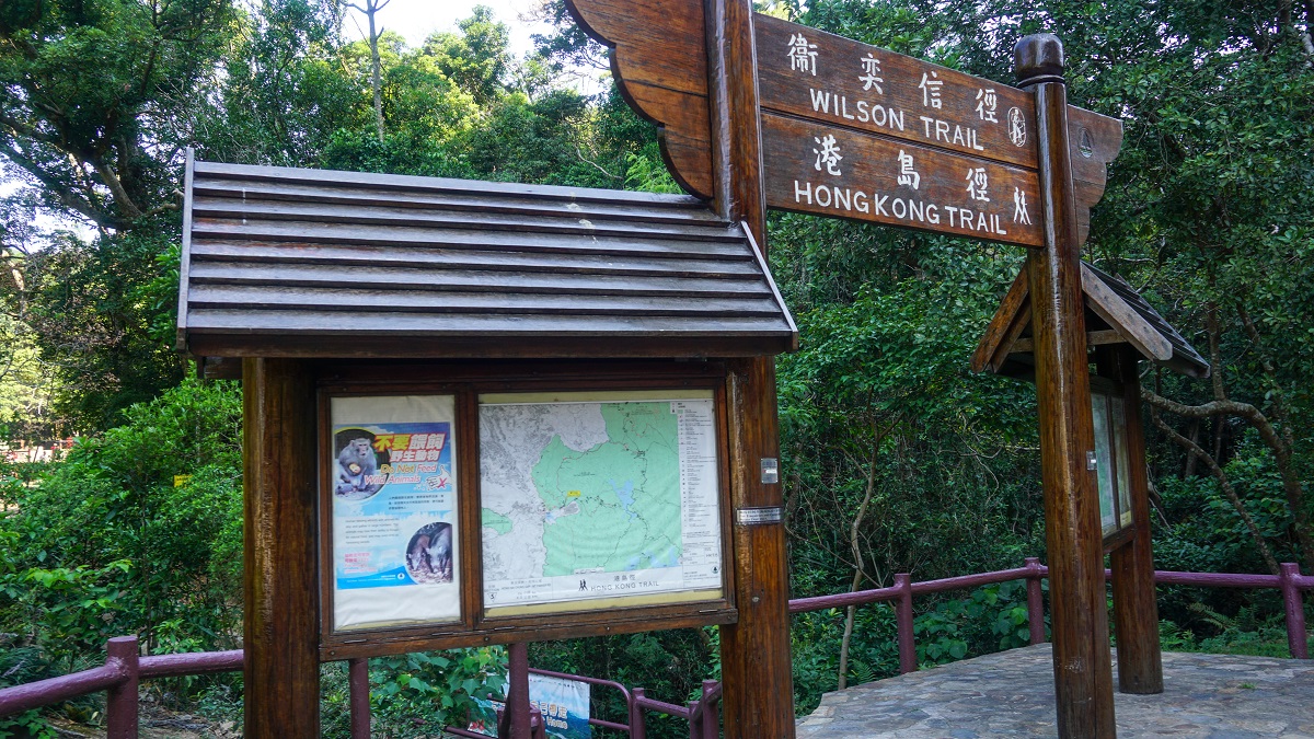 Hong Kong Trail and Wilson Trail Arch