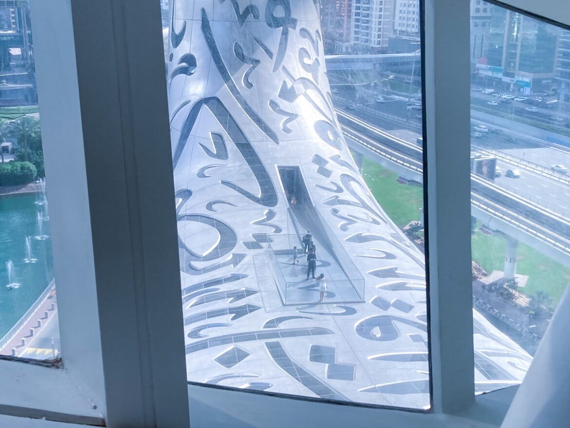 Museum of the Future Dubai | A Journey to the Year 2071!